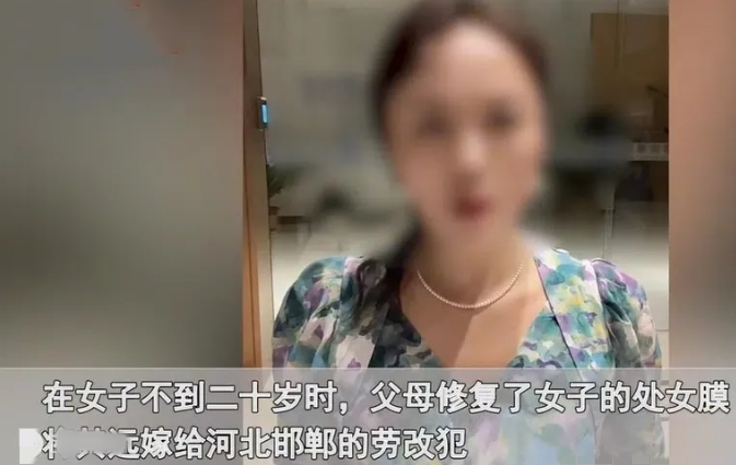 上海一女子，6年被父母包办3次婚姻，嫁大30岁光棍又嫁赌鬼，一听彩礼心寒