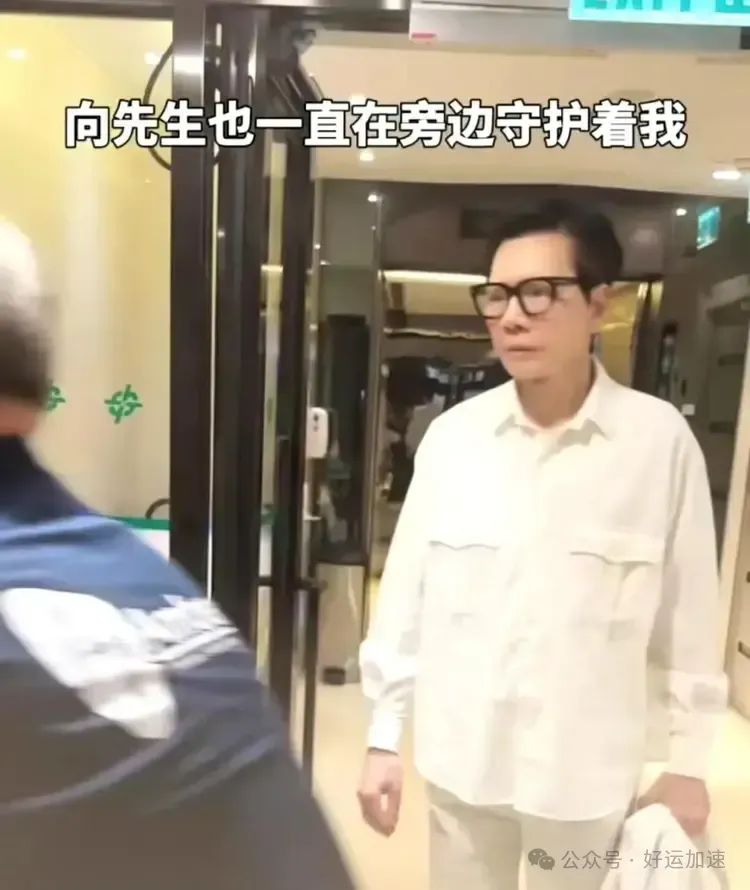 向太不慎摔倒！大腿骨断裂手术持续5小时，本人发文感慨世间疾苦  第13张