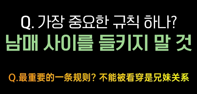 9.6分！看片名就想报警！韩国恋综又搞事！