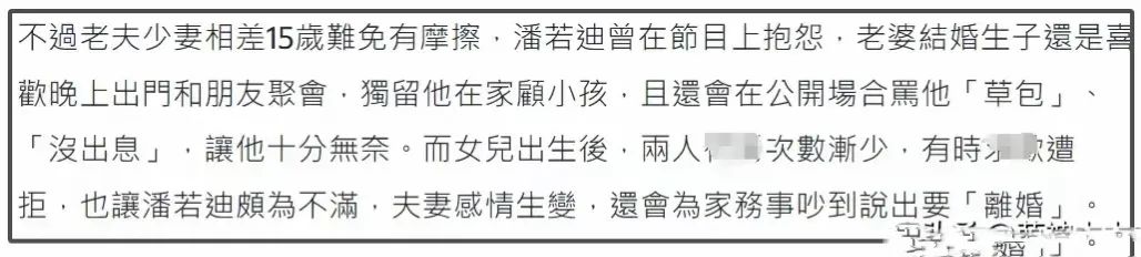 一周内四位明星名人相继曝出婚变，抓出轨、闹离婚，让人目不暇接，每一对都很狗血