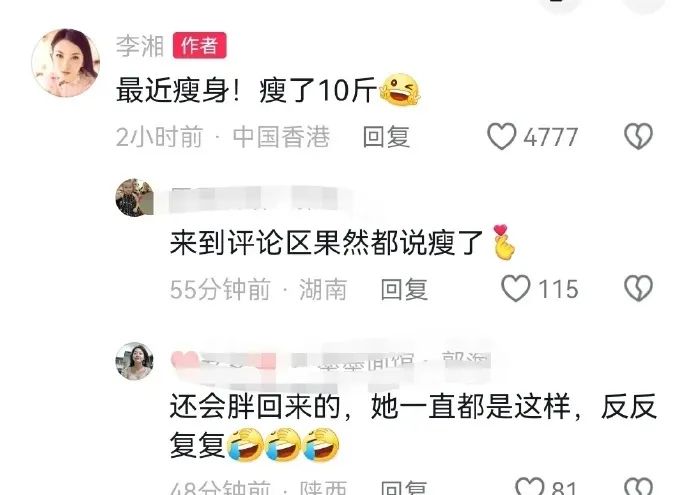 李湘晒与杨受成合照，自爆瘦了10斤，不知道是真瘦了，还是P图呢，不过看李湘的样子，瘦了后，颜值似乎又回到了巅峰时期。  第2张