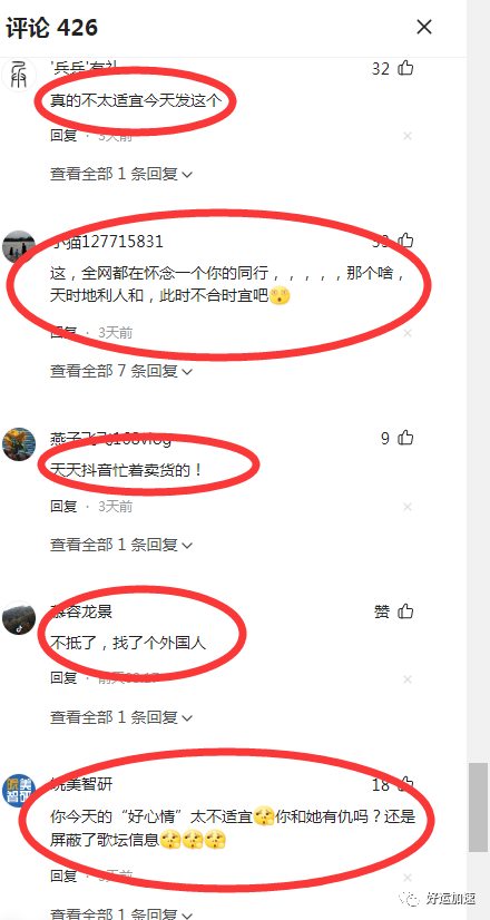 李玟去世当天，一句“最美不过好心情”遭批，李玲玉：别道德绑架