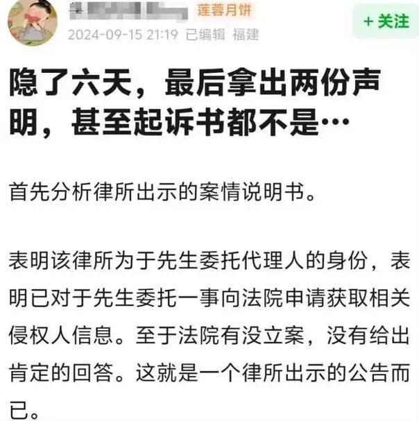 中秋晚会名单不见于适，娱乐圈声明就是个笑话，出来混的早晚要还