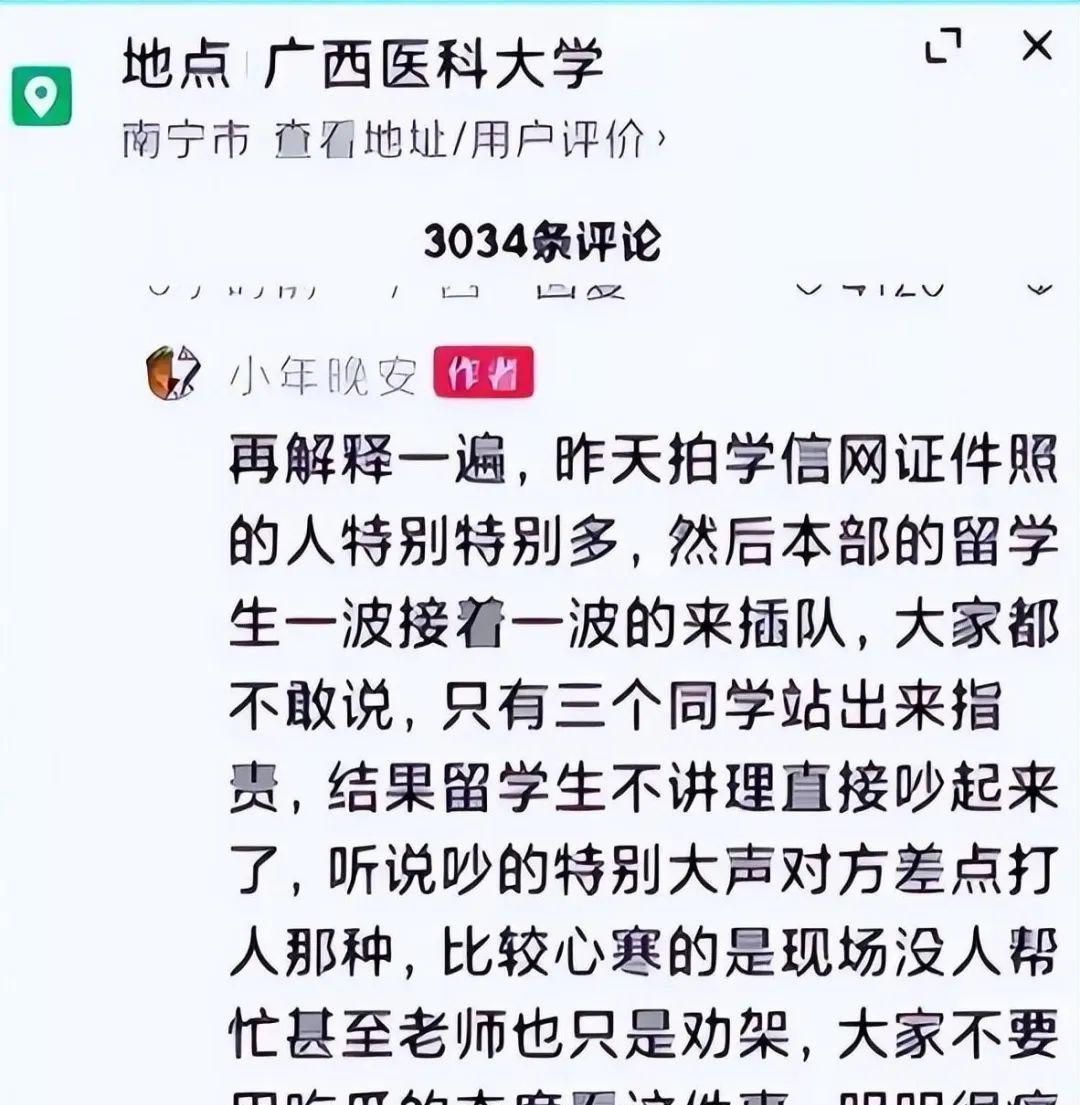 留学生专用电梯，这是打了谁的脸？这是打了整个中国人的脸  第4张