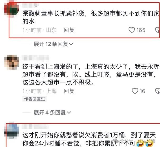 娃哈哈供不应求，经销商连夜抢货，直呼：仓库都卖空了！  第11张