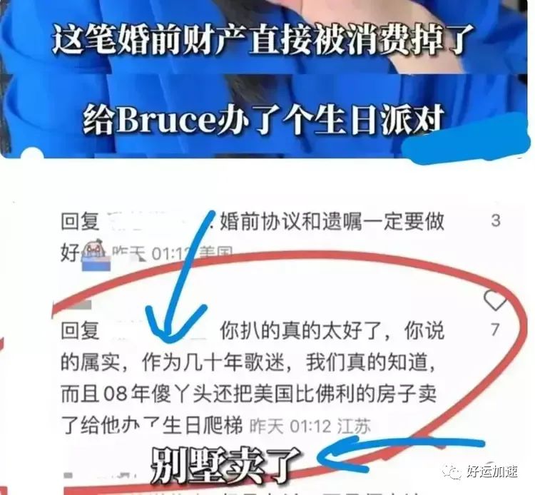 李玟去世第6天，外籍老公出轨现场照曝光，找律师争遗产推翻遗嘱  第17张