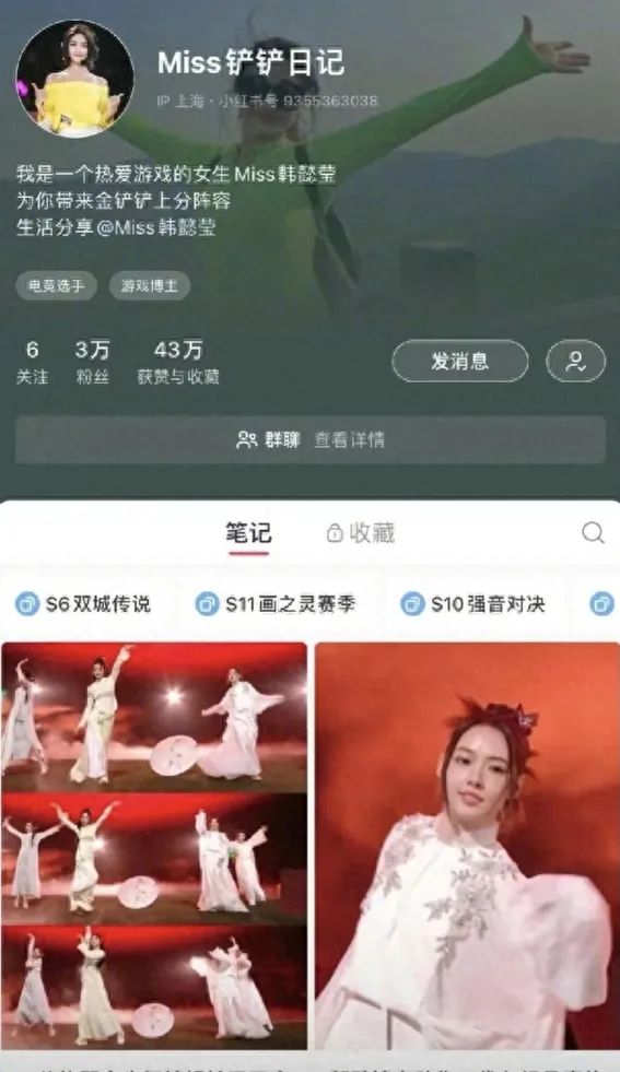 向佐为郭碧婷被Miss背刺发声：你们凭什么说她