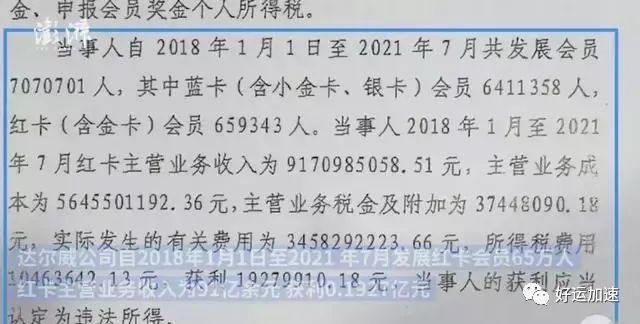 张庭翻身了，96套房产和银行账户被解封，可能回国