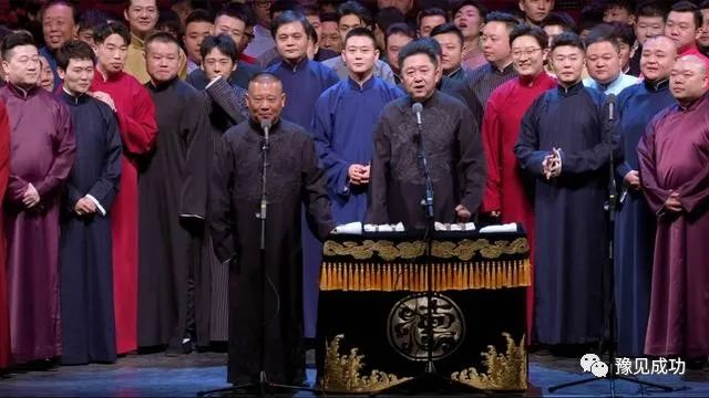 冯巩当选中国曲艺家协会主席！姜昆连任10年卸任，郭德纲引热议  第13张