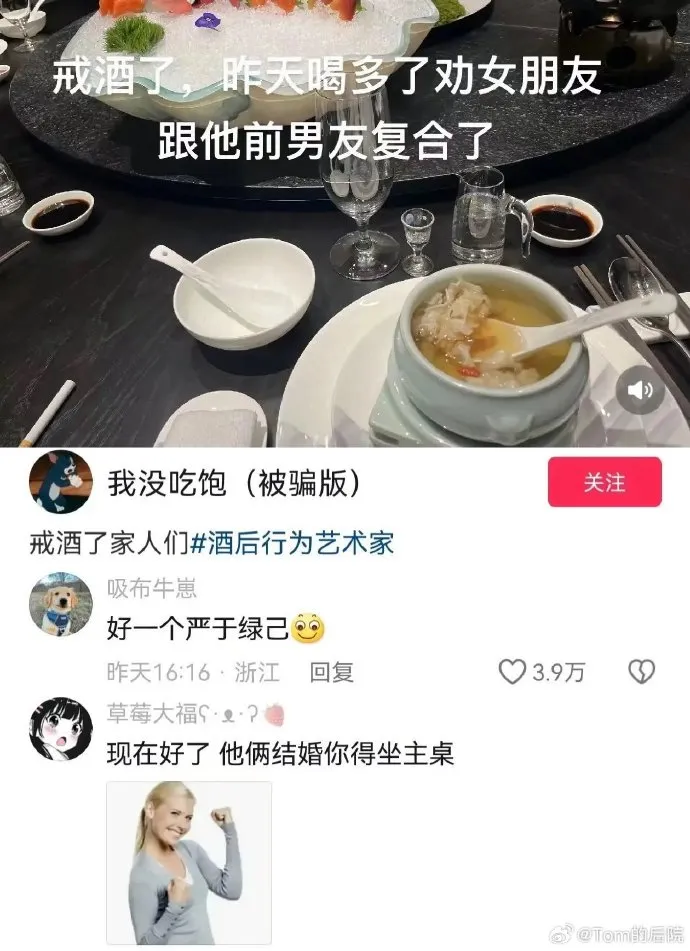 以前商务KTV和普通KTV里的妹子有啥区别？看完老司机对比分析，我秒懂了哈哈  第17张