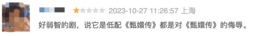 腾讯热度​第一！被​下架禁播的剧又来了？