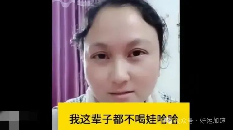 曝娃哈哈八宝粥有苍蝇！肢体完整、翅膀清晰，爆料者身份漏洞百出  第10张