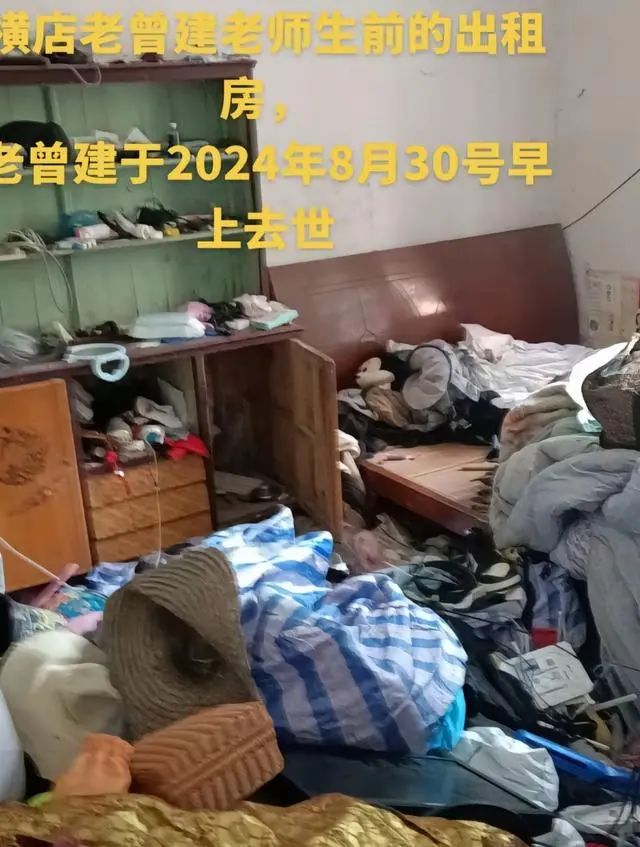 痛心！曝“龙套影帝”曾建出租屋内去世，演过400部剧仍一贫如洗