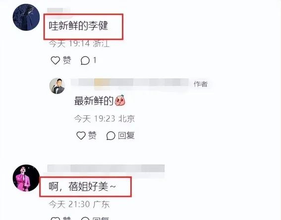 李健夫妇阿那亚看楼盘，小5岁妻子戴玉镯好优雅，选择丁克太遗憾  第8张