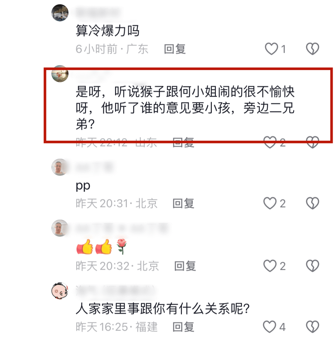 网红“猴哥说车”婚变，妻子何雨欣透露原因，斥责其“三不”行为