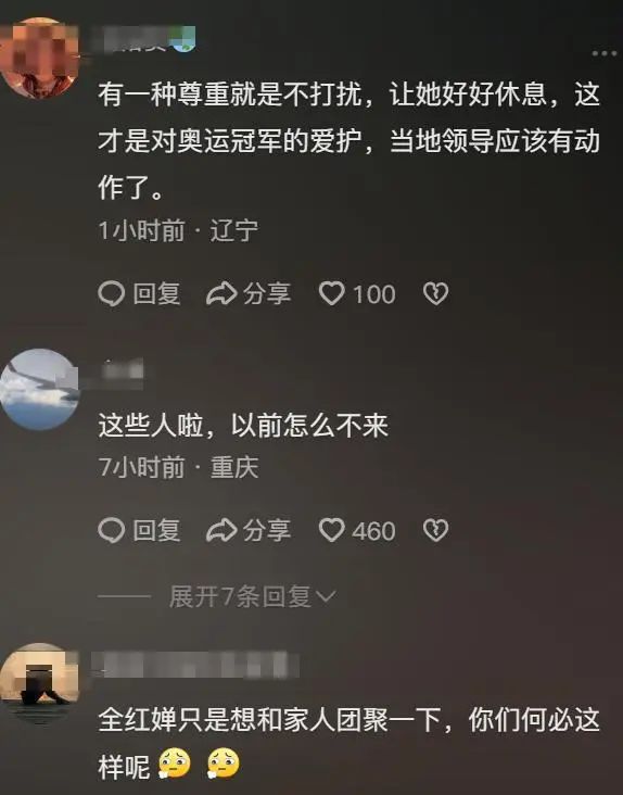 回老家不堪其扰，村民24小时围堵，全红婵崩溃大喊：让我家人睡个觉吧  第10张