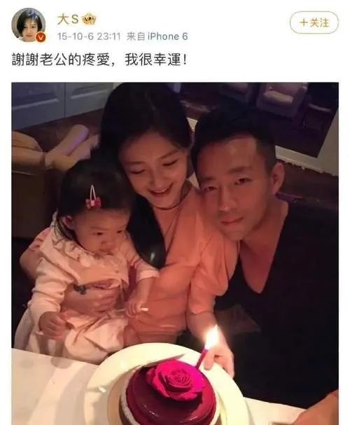 小S接受采访的时候。她说大S不会再生孩子！大S只希望现在好好享受她的幸福生活。小S说她不敢问她姐姐，如果问的话，姐姐一定会怼她  第7张