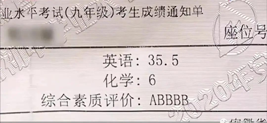 女孩中考查分505分，结果两天后变245分，相关部门:复核时间已过  第5张