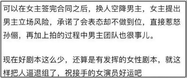 吴慷仁风波！孙俪被波及，本人下场拉黑网友，被批不珍惜口碑