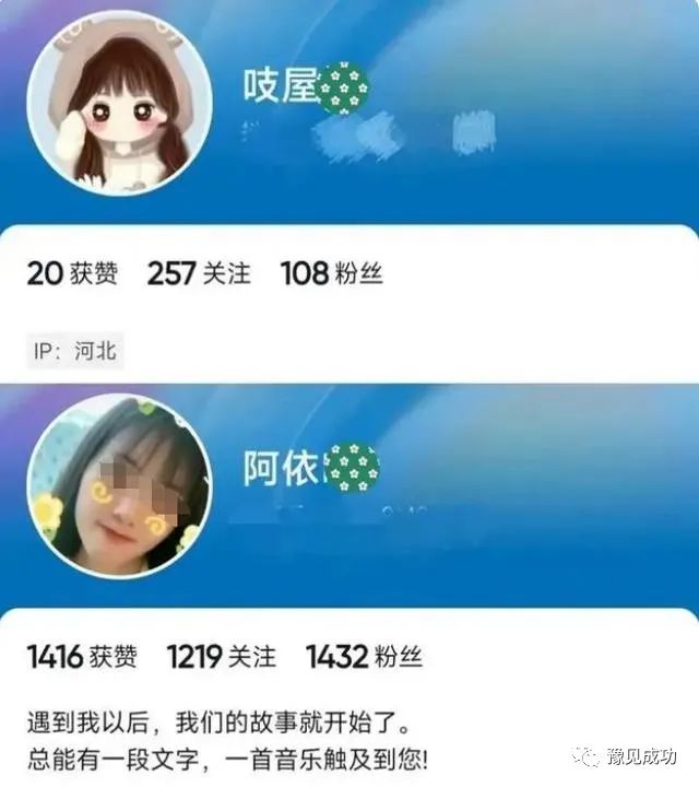 宝马Mini俩女生身份被扒，皆为知名大学毕业，高学历低素质才可悲  第3张