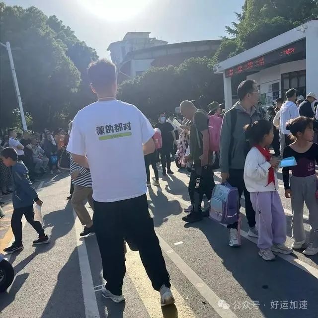 张雪峰苏州校门口接娃：电动车旁发呆，周围竟无人搭理，引发热议  第2张