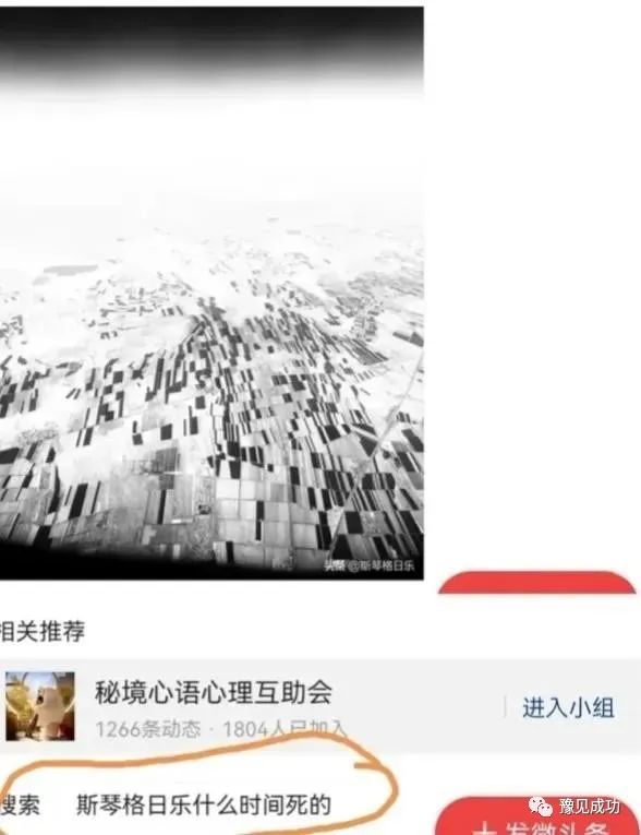 李玟去世，一女星发文悼念，网友发现端倪：“这是满满的恶意！”  第3张