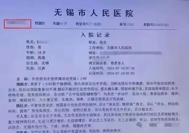 无锡两名男医生为了争一名女护士，一人被打进了ICU，评论区沦陷  第6张