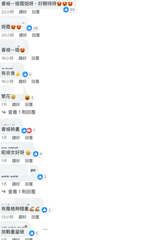 57岁港星又结第四任新欢？身形圆润举止亲昵！男方与三任女友仍同居  第4张