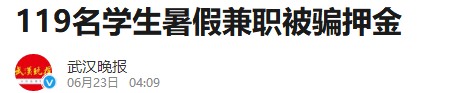 10部“高明骗术”电影，麻麻再也不用担心我被骗了！