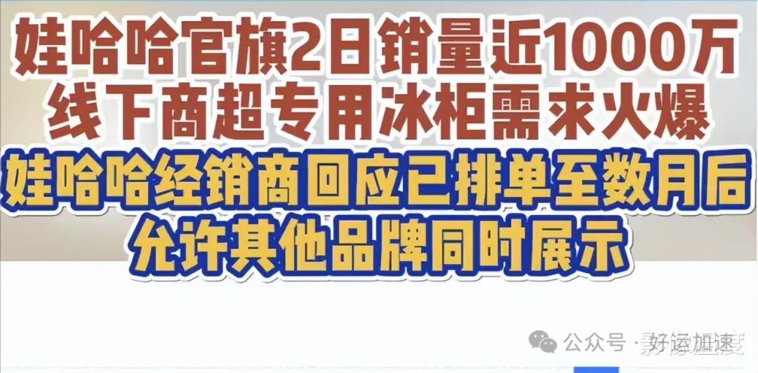 宗馥莉上海罕见公开露面：人很瘦弱变得更美  第11张