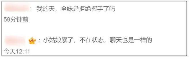 国家队抵港！马龙戴着花环挥手超帅，全红婵站潘展乐身边如小可爱