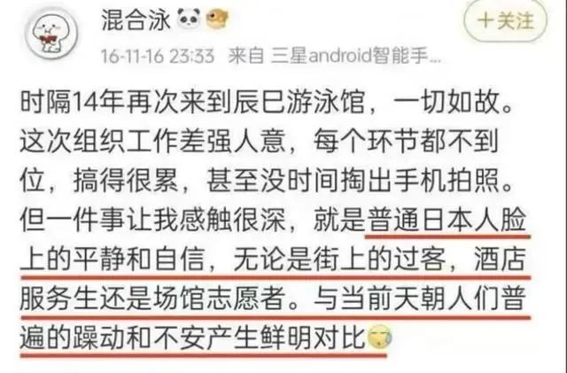 体育总局最大内鬼，寻求法国政治庇护的袁昊然，来头果然不简单！