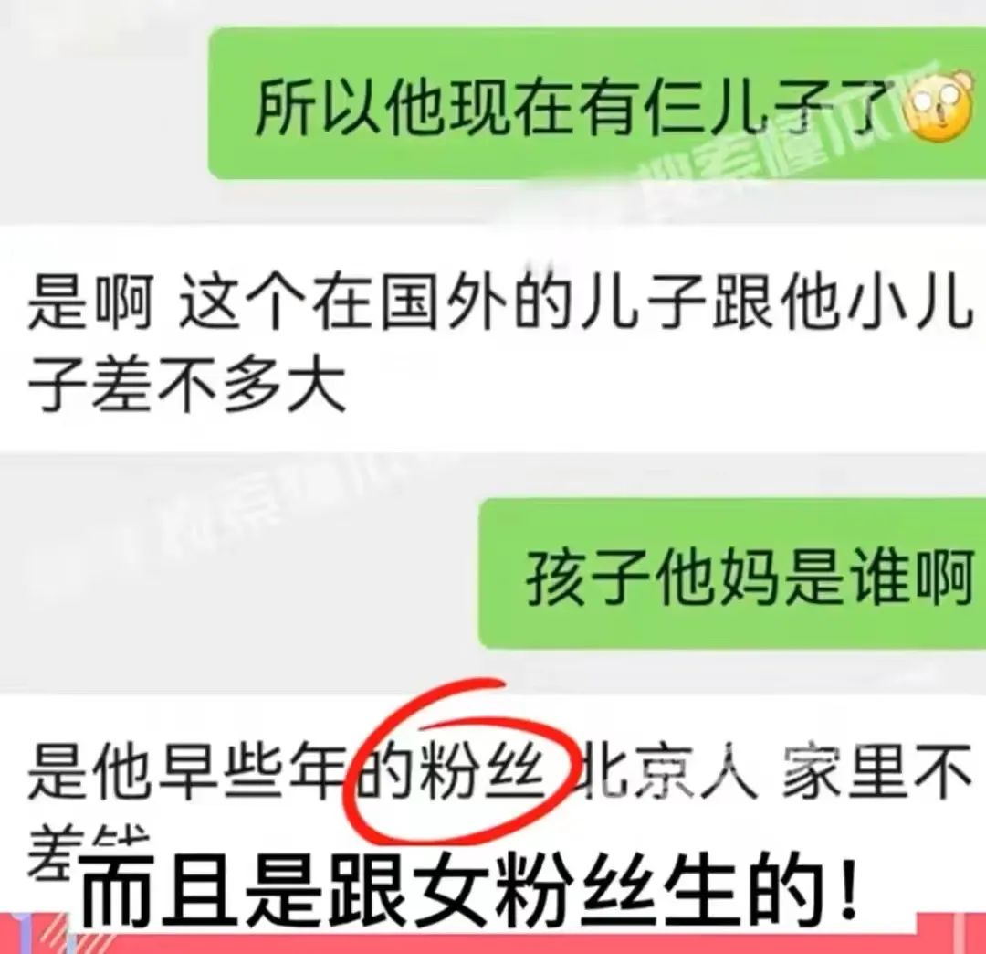 喜剧大咖出轨富婆粉丝，网友：人与人的差别就是这么大  第4张