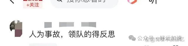 网传台州石人峡突发户外穿越事故，两人在众人面前被水冲走  第11张