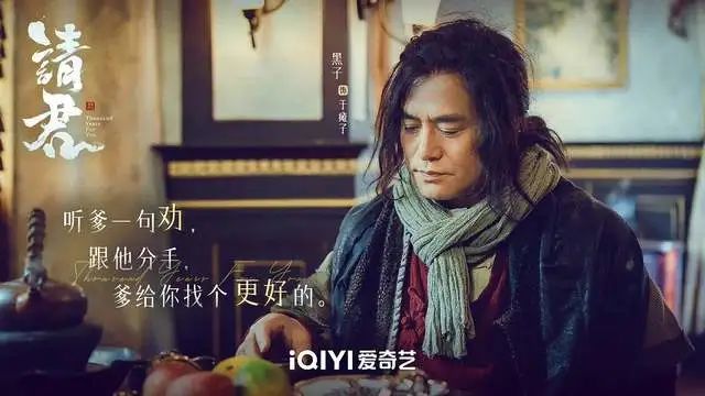 连看18集《请君》，发现演技真不能比较，因为优与劣一目了然  第4张