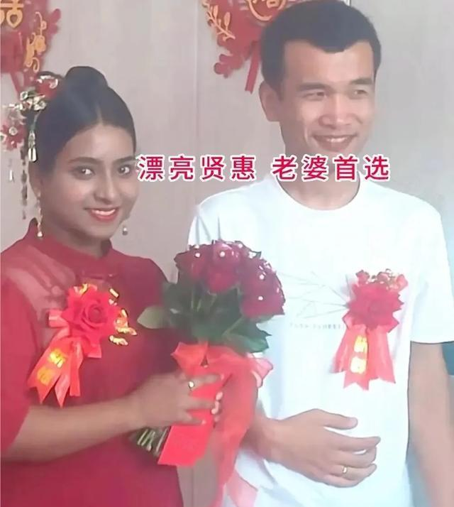 贵州，大龄男子结婚，娶23岁国外新娘，又黑又胖，网友：很识货  第3张