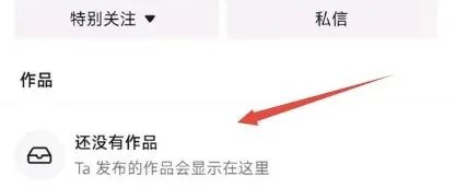 旭旭宝宝停播10天，助理再次发毒誓，网友：应该好好整改一下行业  第7张