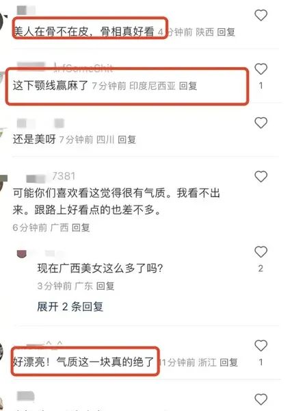 44岁高圆圆被偶遇：扎小辫子背影太亮，我直呼赵又廷这小子福气不小  第11张