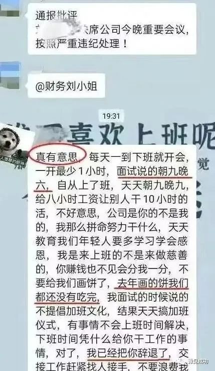 00后“低情商”辞职信走红，理由一个比一个霸气，过来人：爽到了