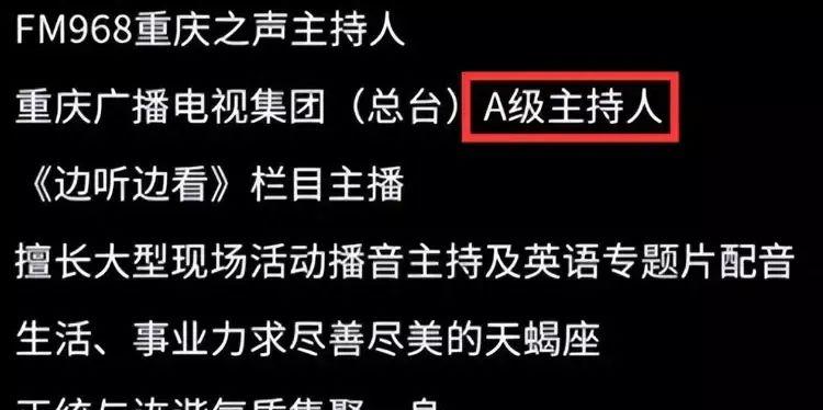 著名主持人突然死亡，仅42岁，死因出人意料