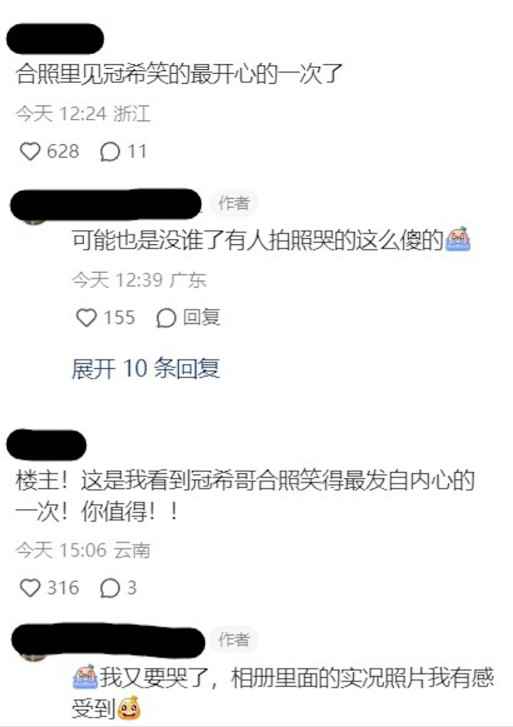 43岁陈冠希紧搂女粉丝合照！网民留言指：笑的最开心一次  第3张