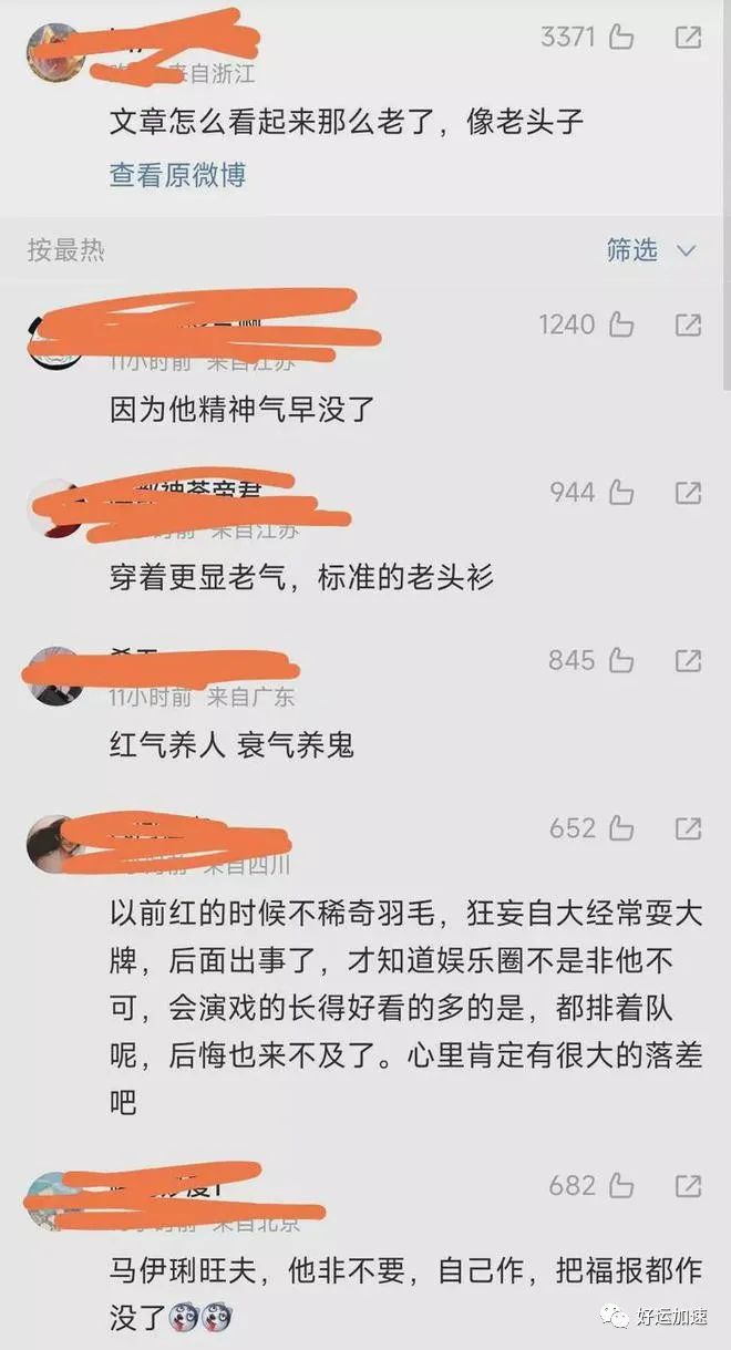 马伊琍：一家四口同框引热议，男方憔悴像老头  第2张