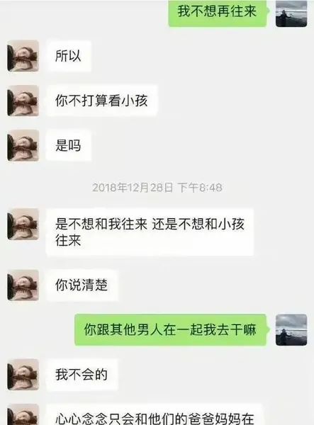 张雨绮前夫袁巴元的聊天记录大揭秘！现代情感戏码，一次吃瓜不止，惊不惊喜？