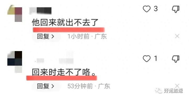 “赵薇黄有龙未现身父亲葬礼？知情者揭开事件背后的故事”