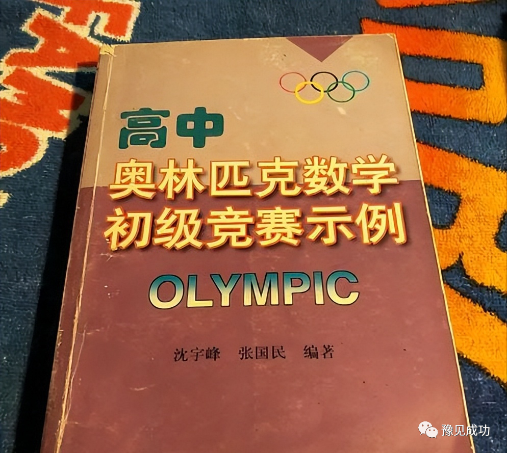 北大“韦神”近照曝光，就餐样子引争议，网友：我不会让女儿嫁他  第9张