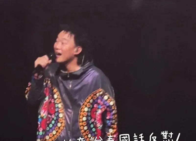 陈奕迅澳门演出惹争议！澳门演唱会被观众要求“讲国语”！  第3张