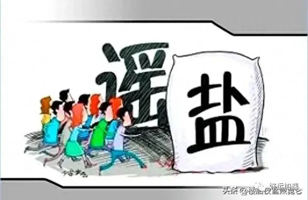 网易新闻被B站封号，网友：不作不会死！