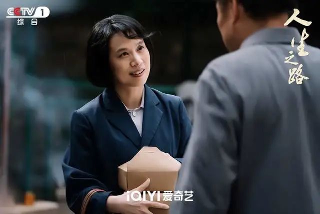 连看31集《人生之路》，女演员演技优与劣，没有对比就没有伤害  第19张