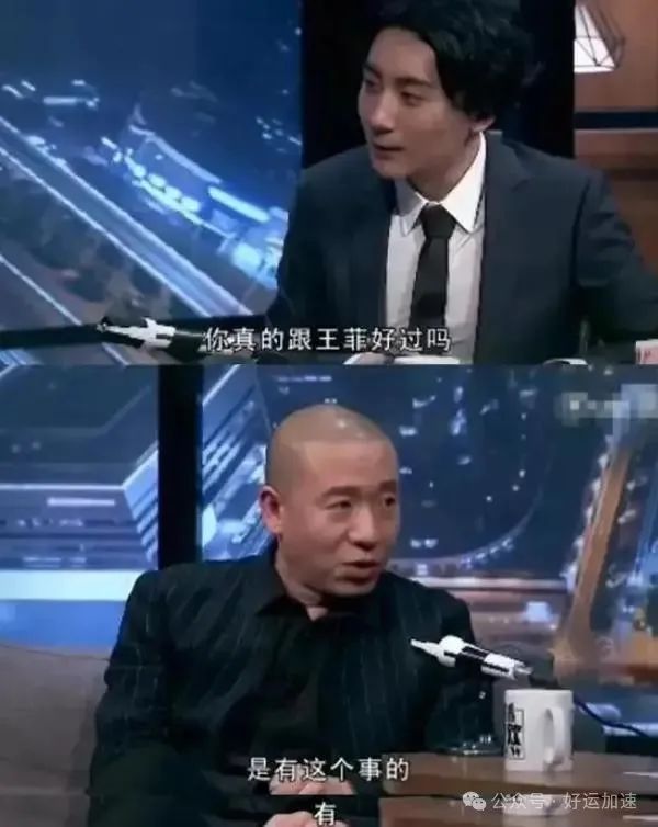 和王菲谈恋爱是什么感受？梁龙：她永远看不见你