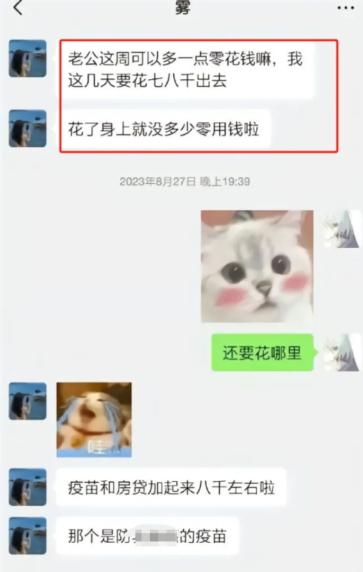 胖猫游戏代练两年打了51万，两年打了两万多局，  第7张